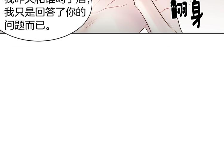 第5话 小狼狗的凝视62