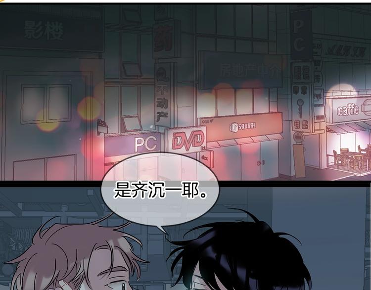 人设预告 像我这样的人7