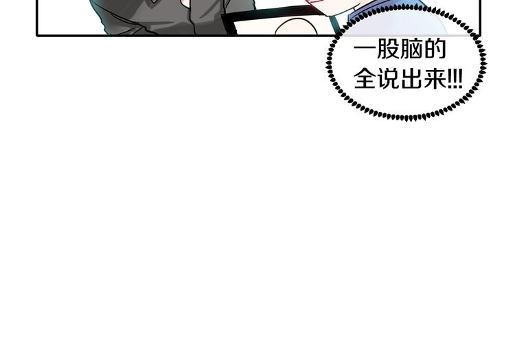 第7话 主动41