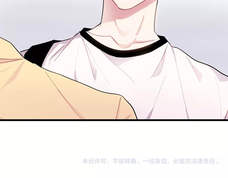 第8话 酒後撒娇204