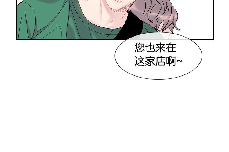第5话 小狼狗的凝视118