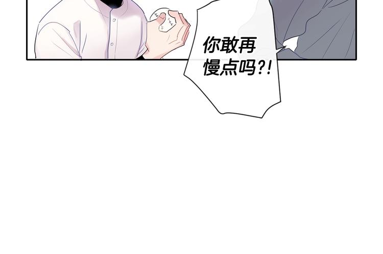 第2话 我能自己起来108