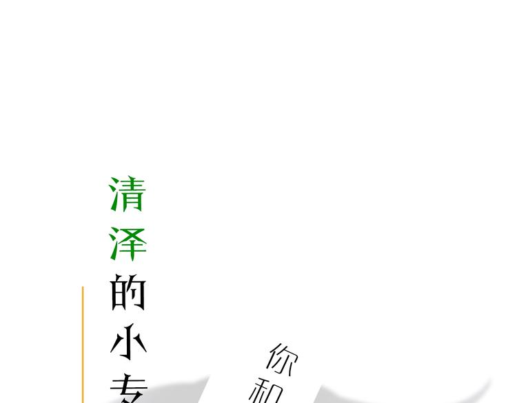 第1话 入夏了吗？177
