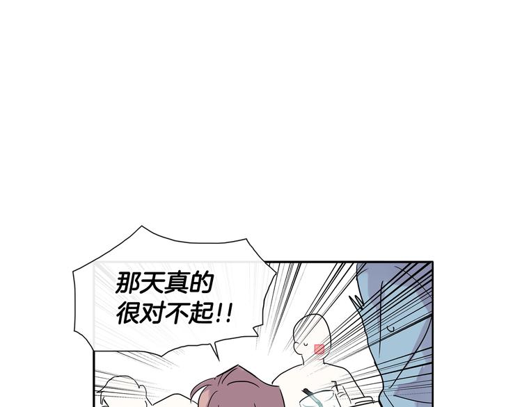 第6话 约会还有效吧7