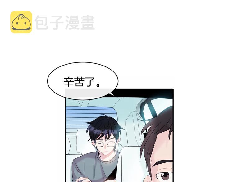 第1话 入夏了吗？138