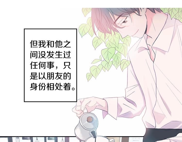 第1话 入夏了吗？100