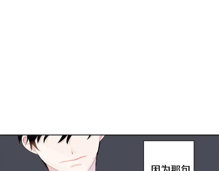 第3话 见家长可还行21