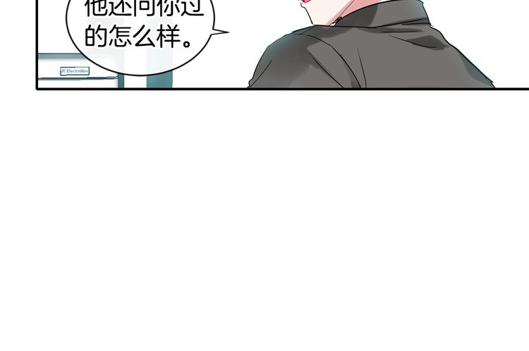 第7话 主动111