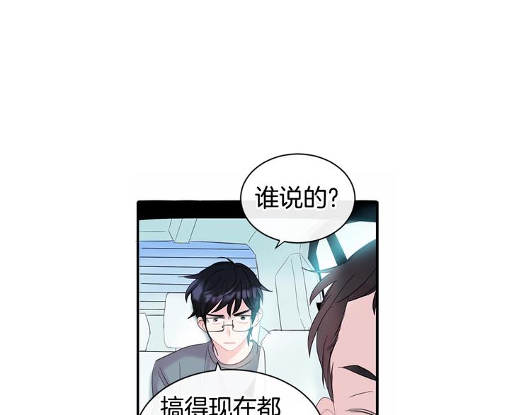 第1话 入夏了吗？140