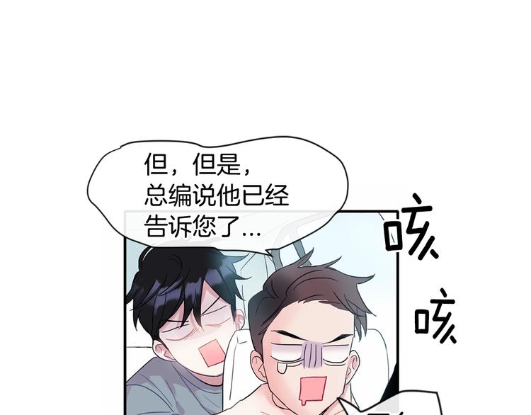 第1话 入夏了吗？150