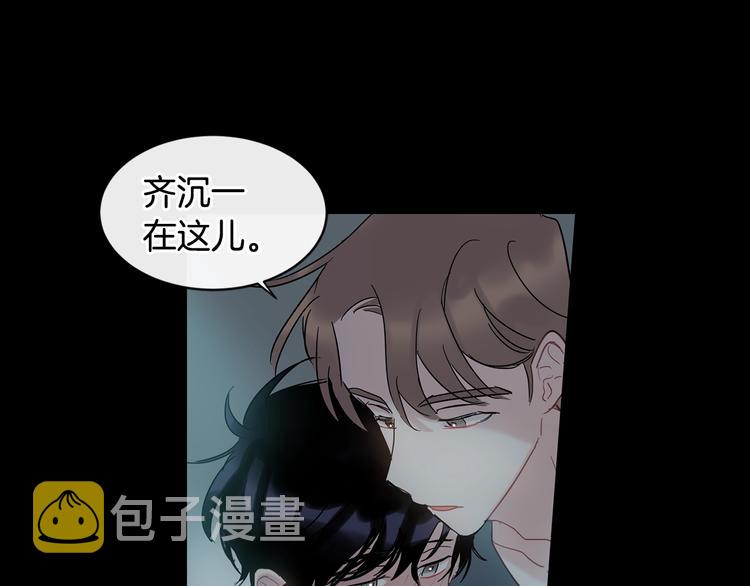 第8话 酒後撒娇109