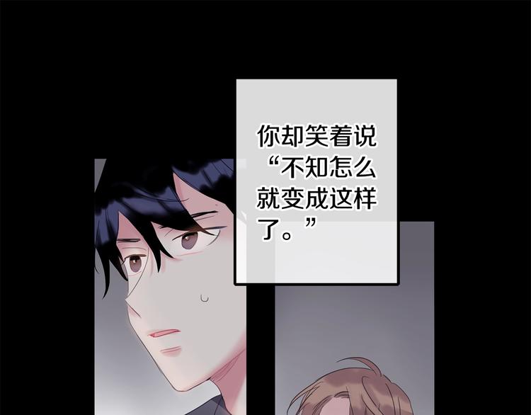 第1话 入夏了吗？120