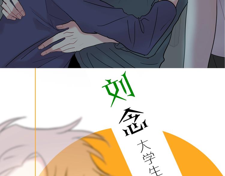 人设预告 像我这样的人14