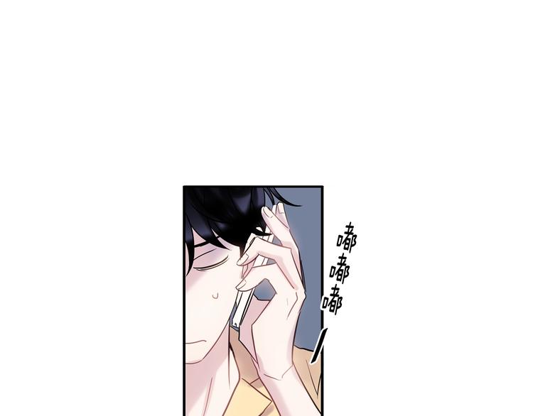 第8话 酒後撒娇27