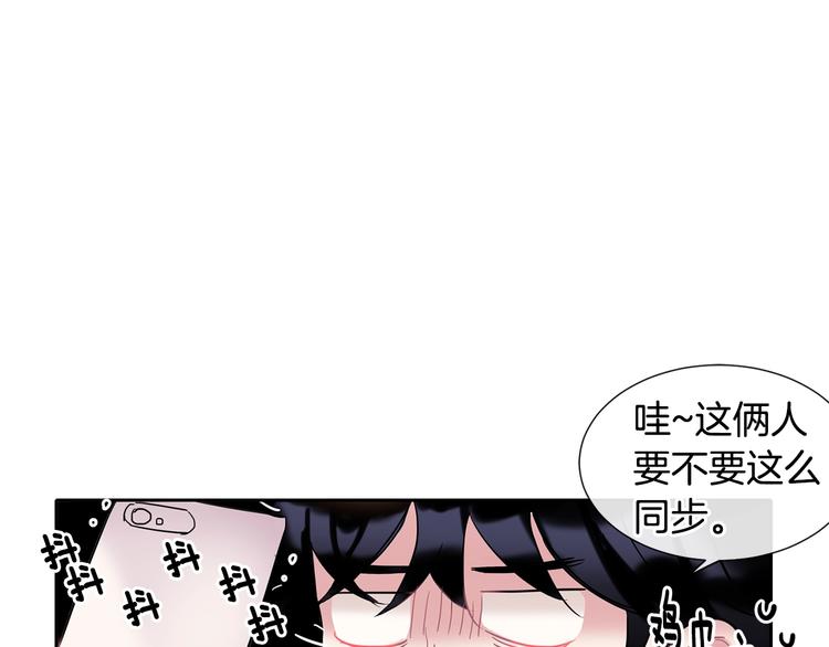 第5话 小狼狗的凝视71