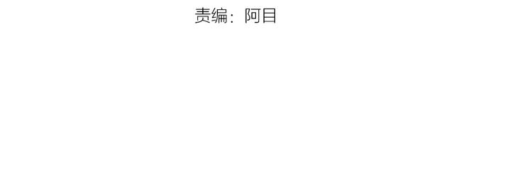 第3话 见家长可还行2