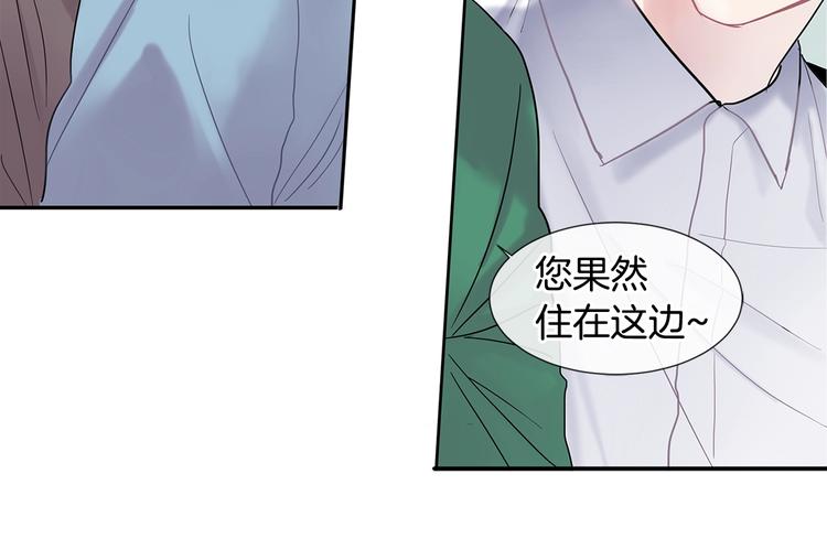 第5话 小狼狗的凝视120