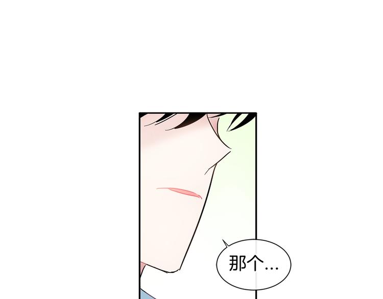 第6话 约会还有效吧73