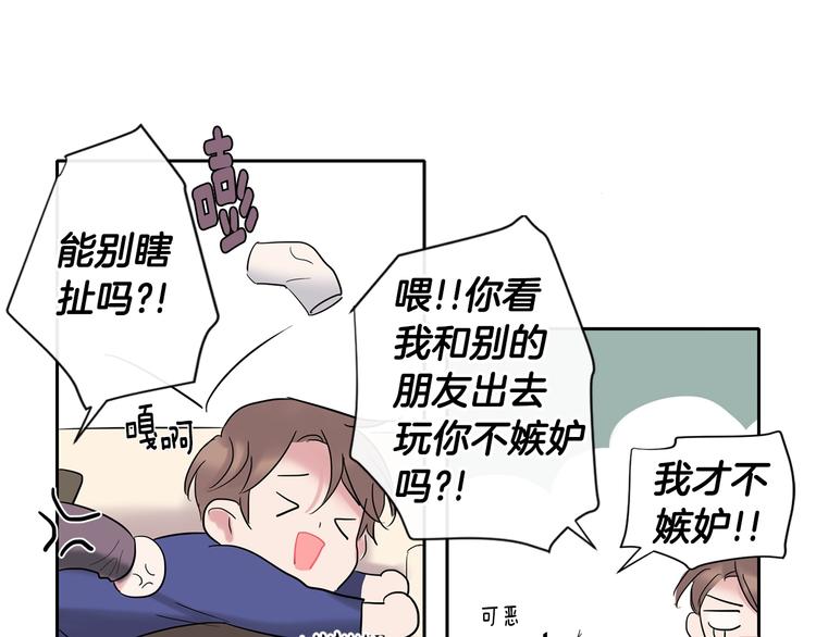 第4话 迷之初恋57
