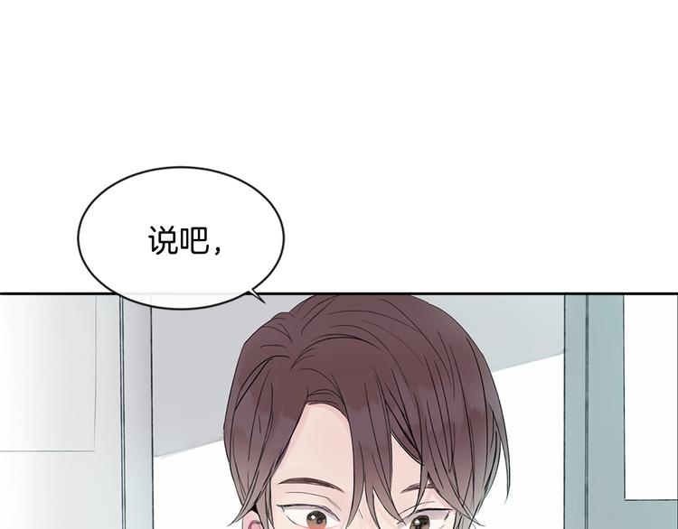 第1话 入夏了吗？60