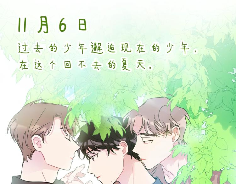 人设预告 像我这样的人18