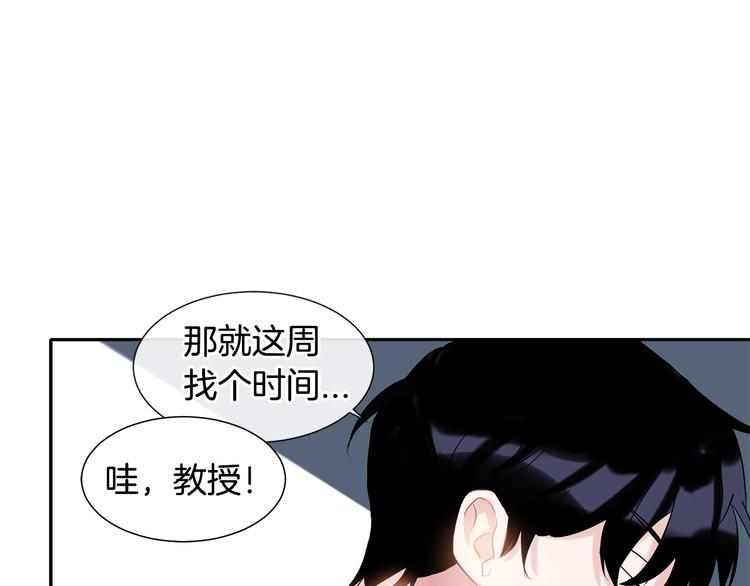 第5话 小狼狗的凝视115