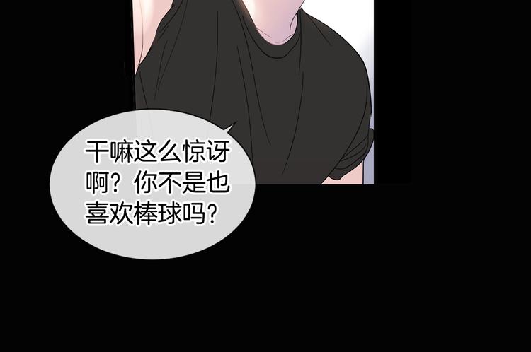 第5话 小狼狗的凝视36