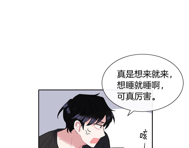 第4话 迷之初恋62