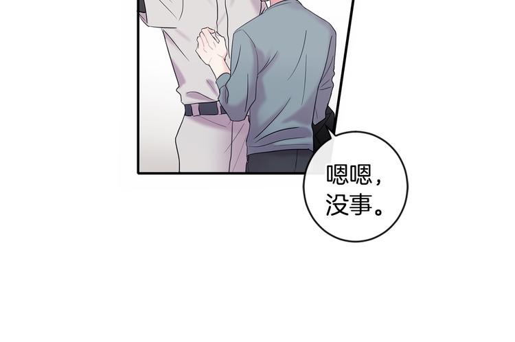 第2话 我能自己起来75