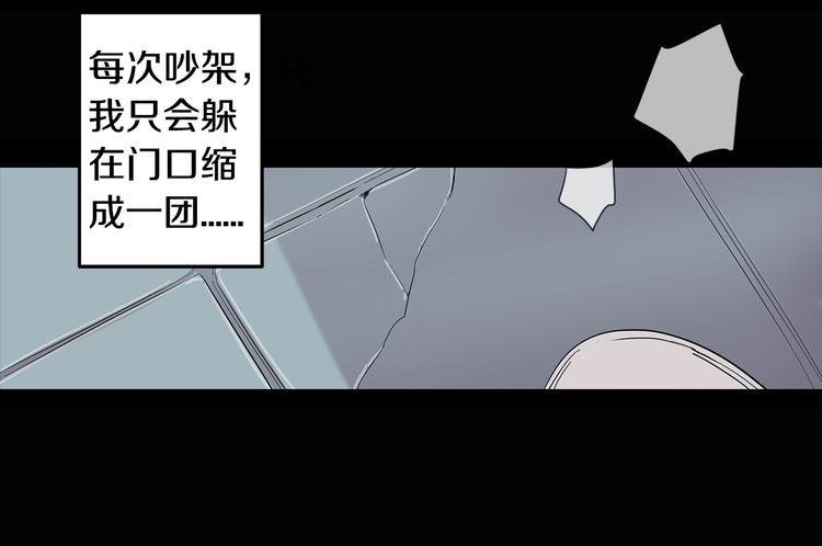 第5话 小狼狗的凝视10