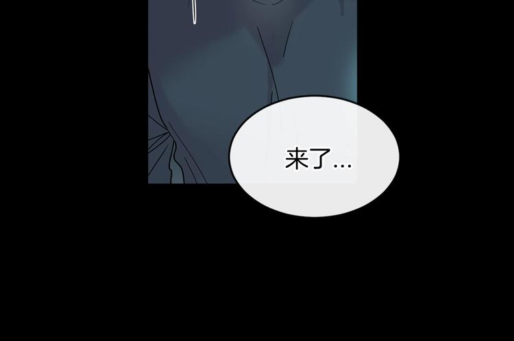 第8话 酒後撒娇78