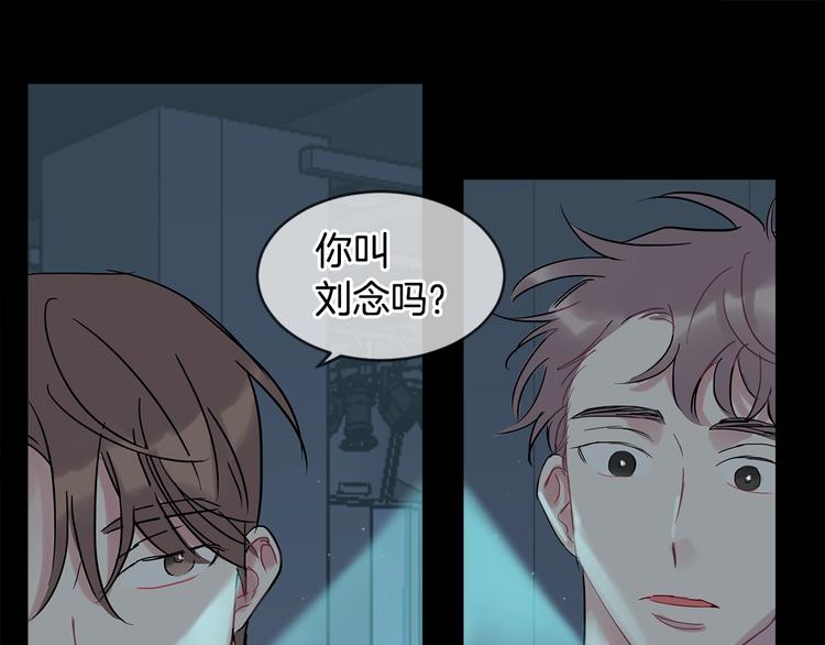 第8话 酒後撒娇178