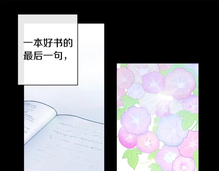 第57话 悲观32