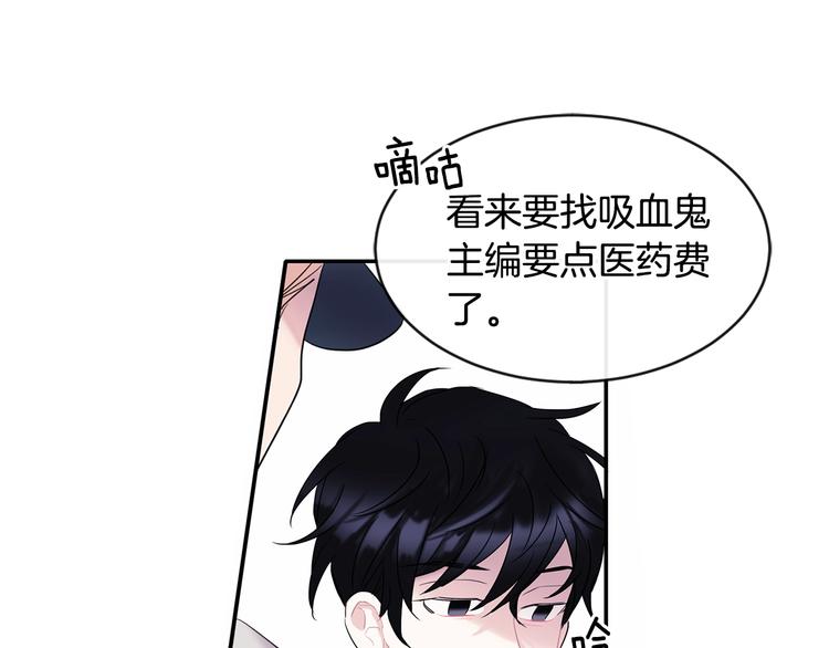 第2话 我能自己起来76