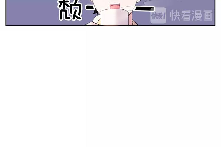 第1话 入夏了吗？111