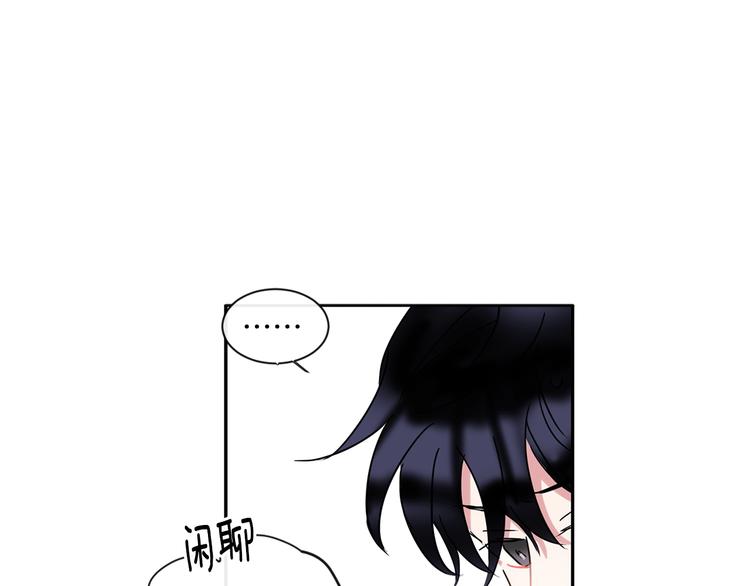 第5话 小狼狗的凝视137