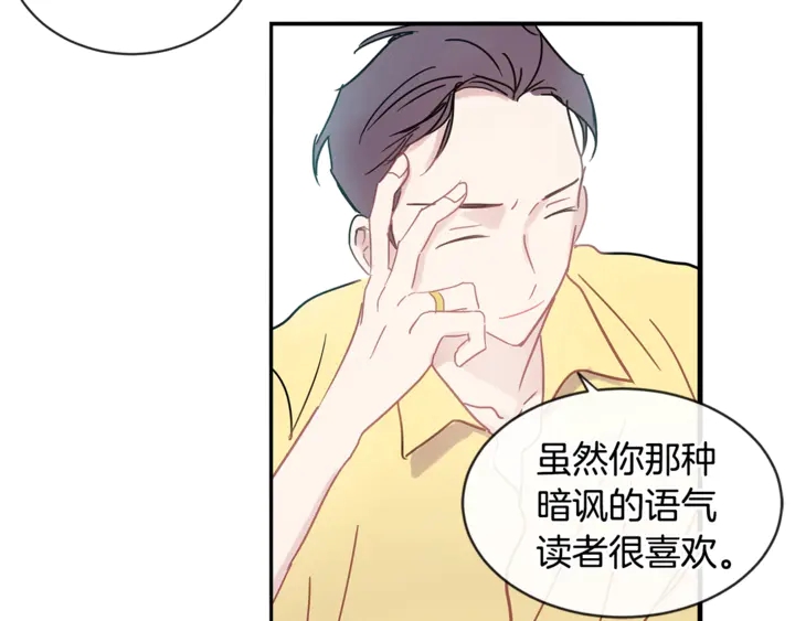 第57话 悲观83