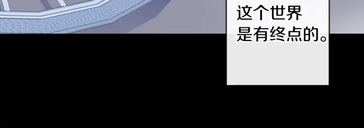 第57话 悲观29