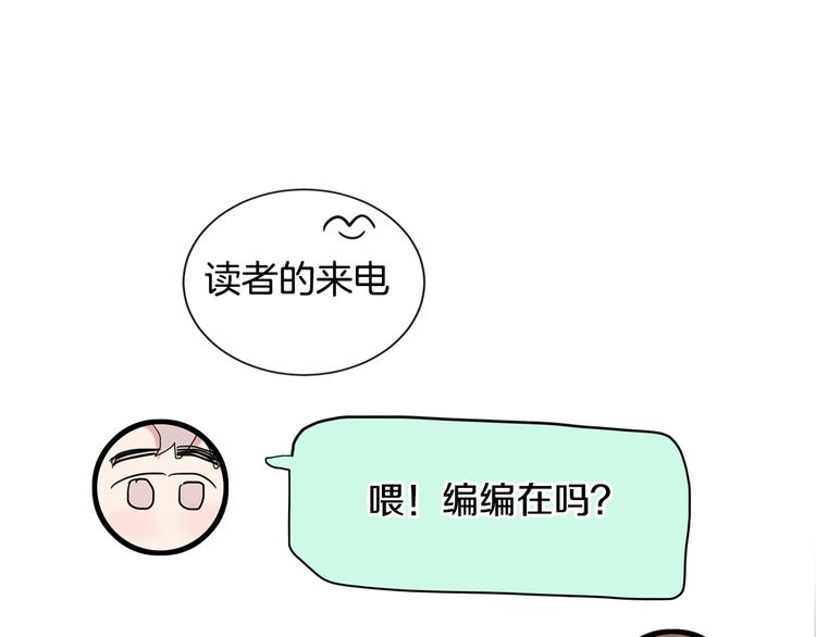 第3话 见家长可还行138