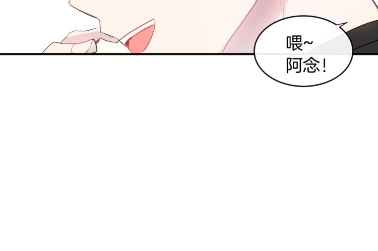 第8话 酒後撒娇138