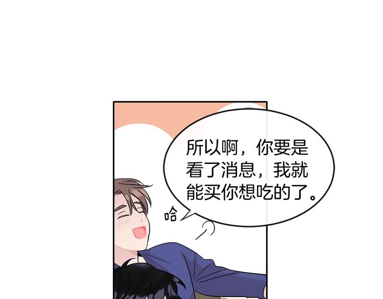 第3话 见家长可还行103