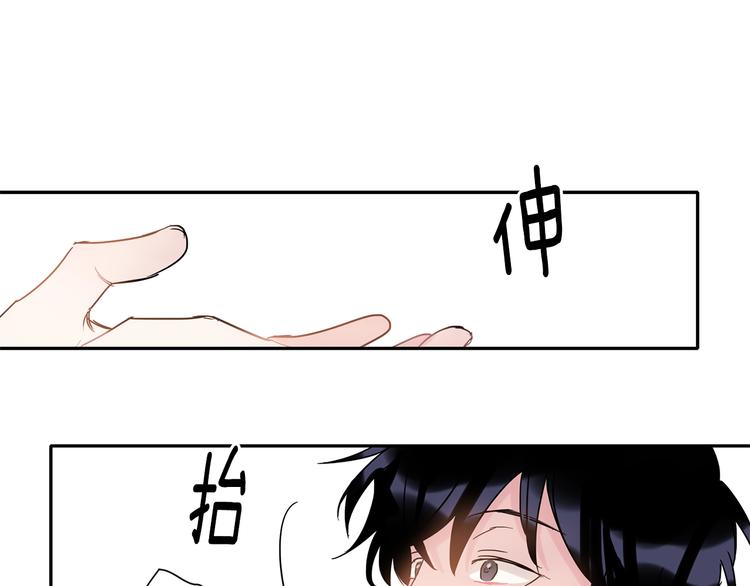 第6话 约会还有效吧119