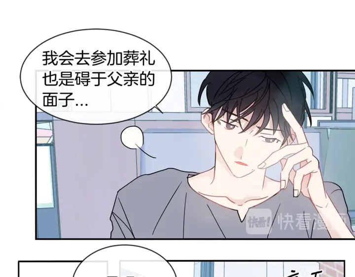 第57话 悲观106