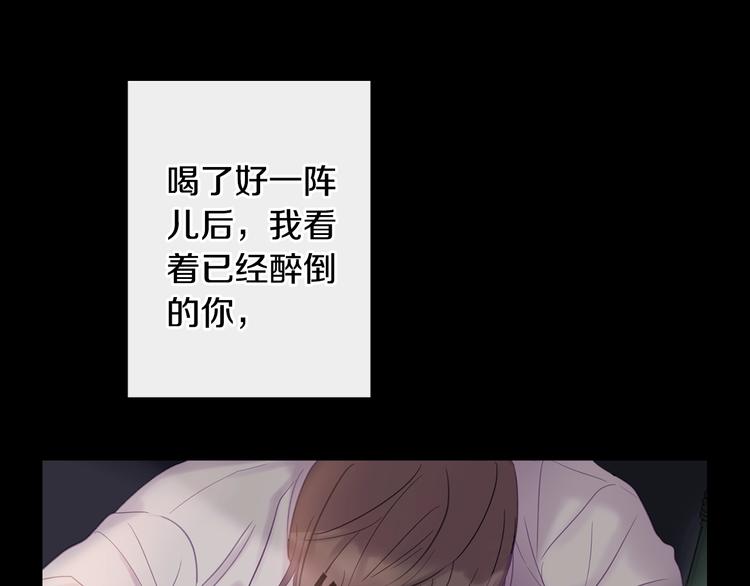 第1话 入夏了吗？124