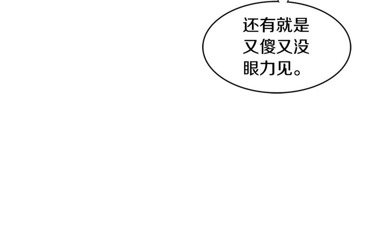 第1话 入夏了吗？79