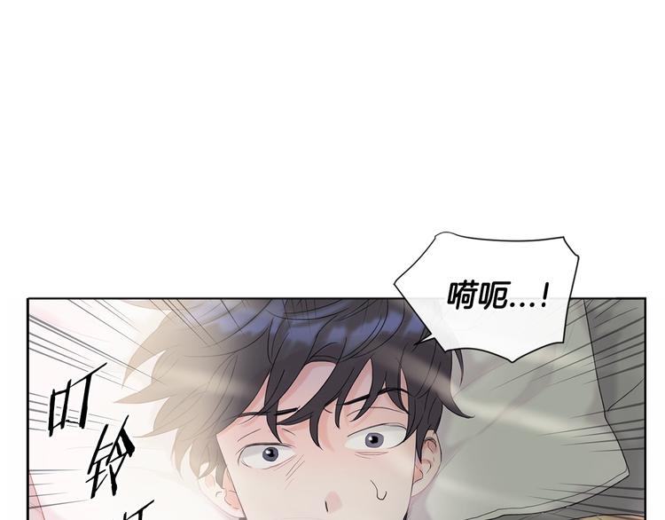 第1话 入夏了吗？29