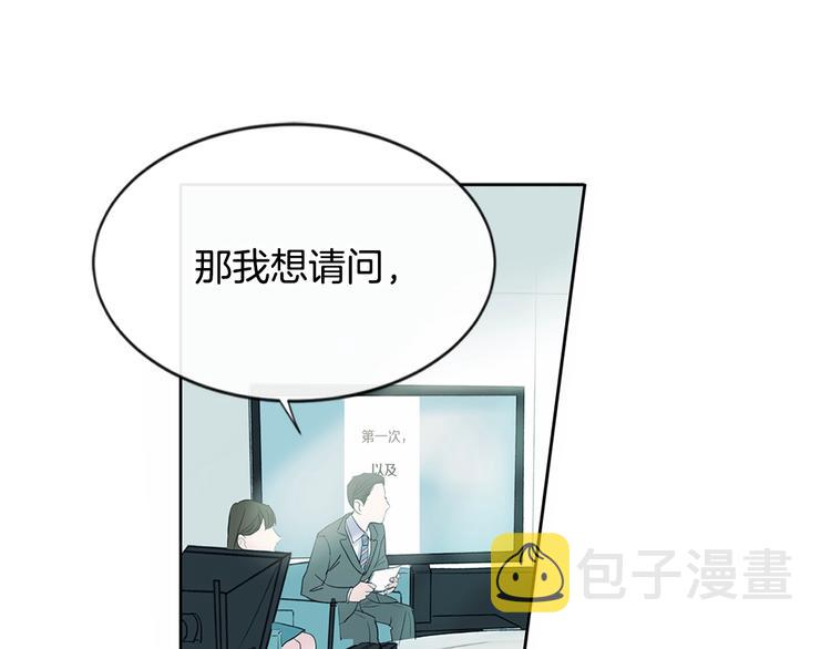 第1话 入夏了吗？54