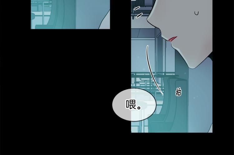 第8话 酒後撒娇166