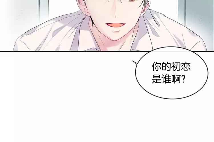 第1话 入夏了吗？61