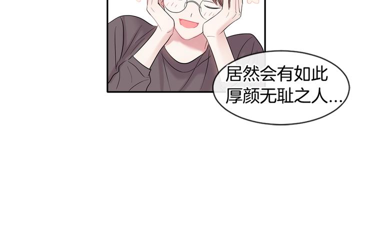 第5话 小狼狗的凝视98